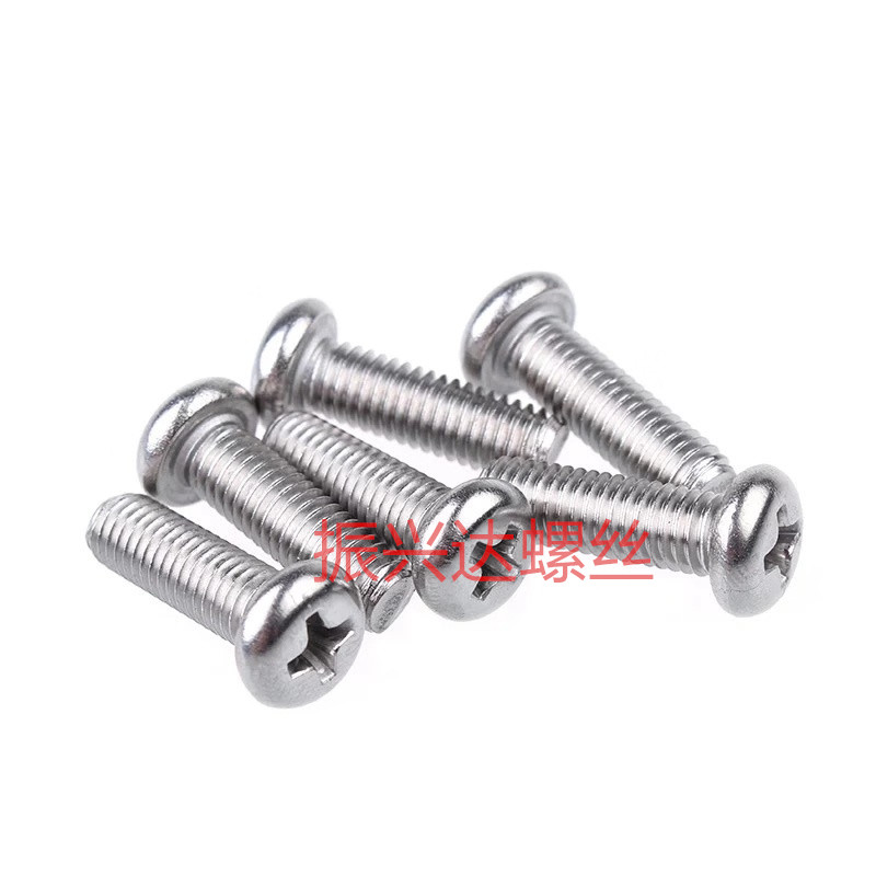 4#-40 美制十字盘头螺丝英制螺钉  电脑串口专用螺丝PM4#*6~13