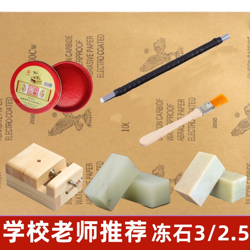 金石篆刻印章石料众石厂家直销图片