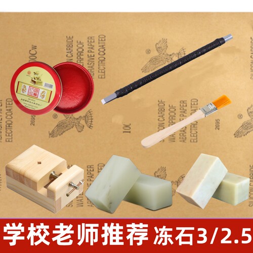 金石篆刻印章石料众石厂家直销