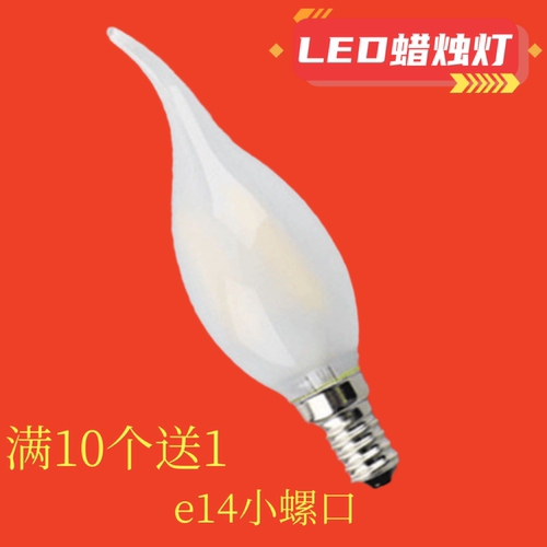 节能高亮灯经济实惠尖泡其他220