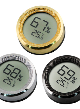 包邮 lafuli电子温湿度计 圆形雪茄盒高精准温度计湿度计测量