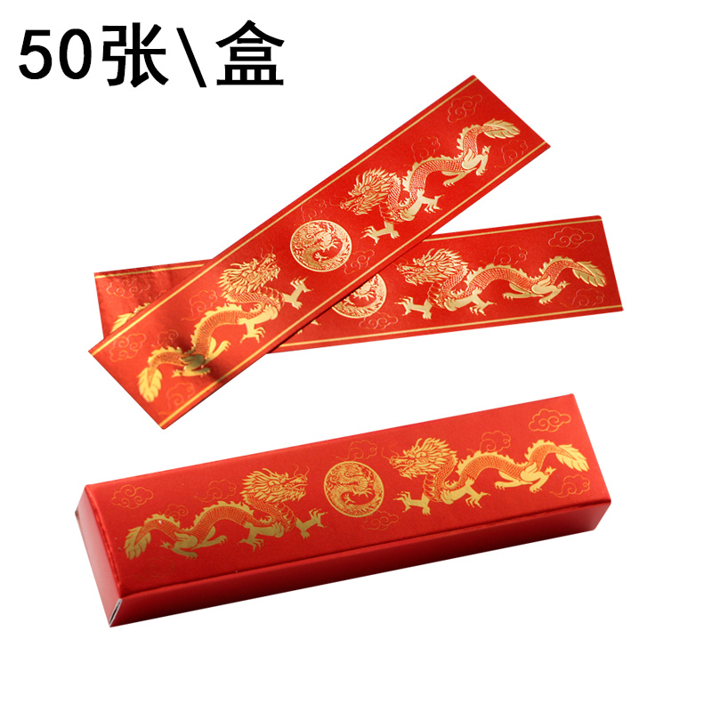 Lafuli防爆防裂金龙雪茄脚标