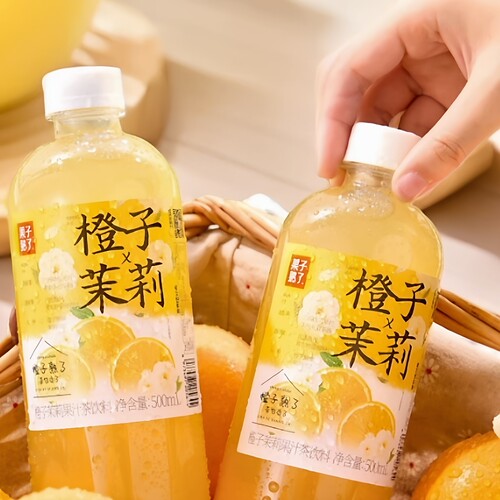 果子熟了茶饮料橙子茉莉果汁茶