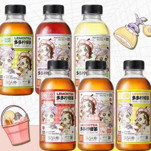 果子熟了多多柠檬茶第五人格联名500ml葡萄青柠味茶饮料整箱饮品