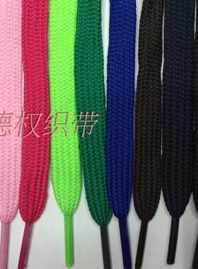 扁鞋带涤纶双层裤带彩色