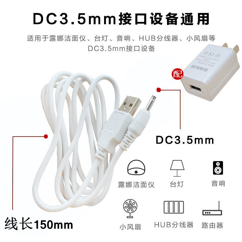 摄像头5V2A电源适配器5v1a充电线