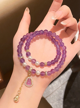 新中式甜美仙女天然紫水晶手链女双圈葫芦福禄轻奢高级感招财手串