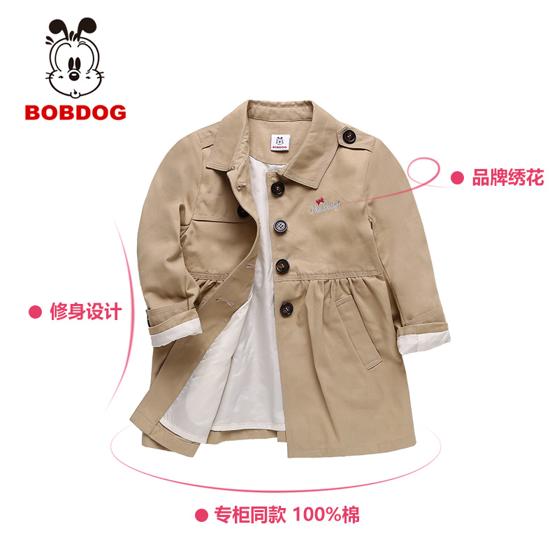 Manteau pour fille BOBDOG - Ref 2162797 Image 3