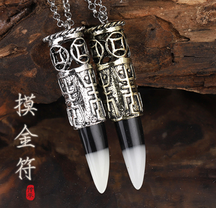 盗墓笔记摸金符项链 拾年无邪 小哥吴邪瓶邪 张起灵动漫学生男女