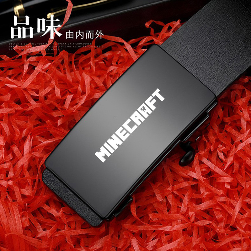 Minecraft男真皮自动扣百搭腰带