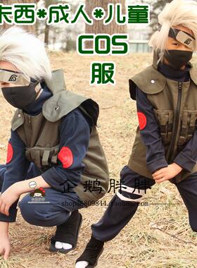 COS服天河动漫表演服儿童