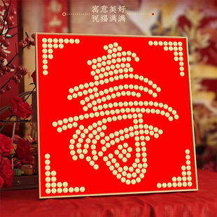 寿字贴相框百寿图模板5角钱硬币喜庆diy祝寿简单手工礼物送长辈