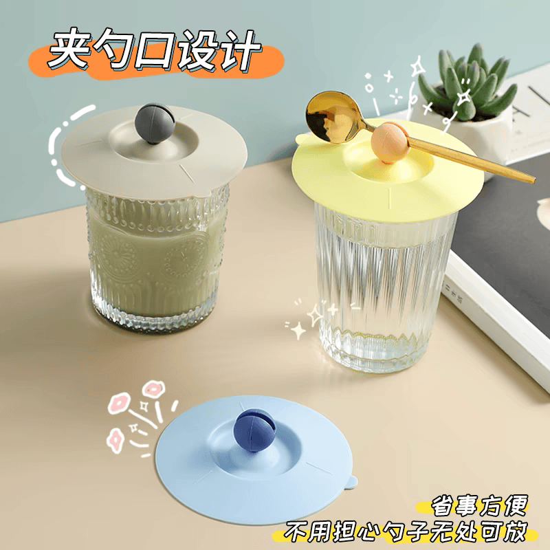 玻璃陶瓷防尘食品级通用水杯