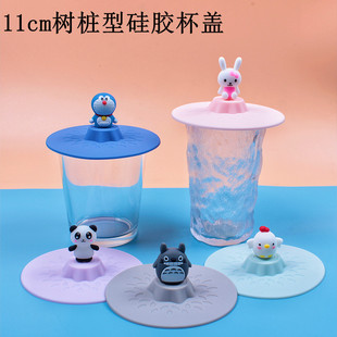马克杯杯盖树桩状硅胶杯盖食品级通用大号水杯盖防尘杯子盖早餐杯