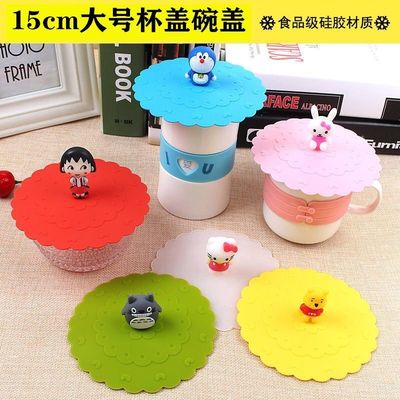 15cm大号食品级硅胶杯盖