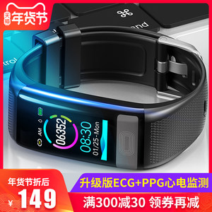 【测血压心率智能手环图片】近期1800组测血