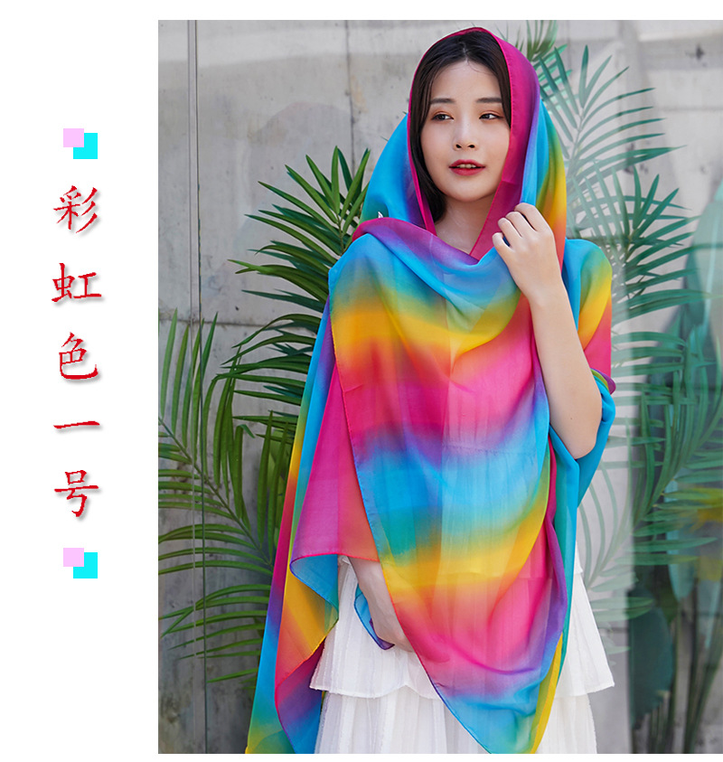 夏季薄款长方形防晒披肩