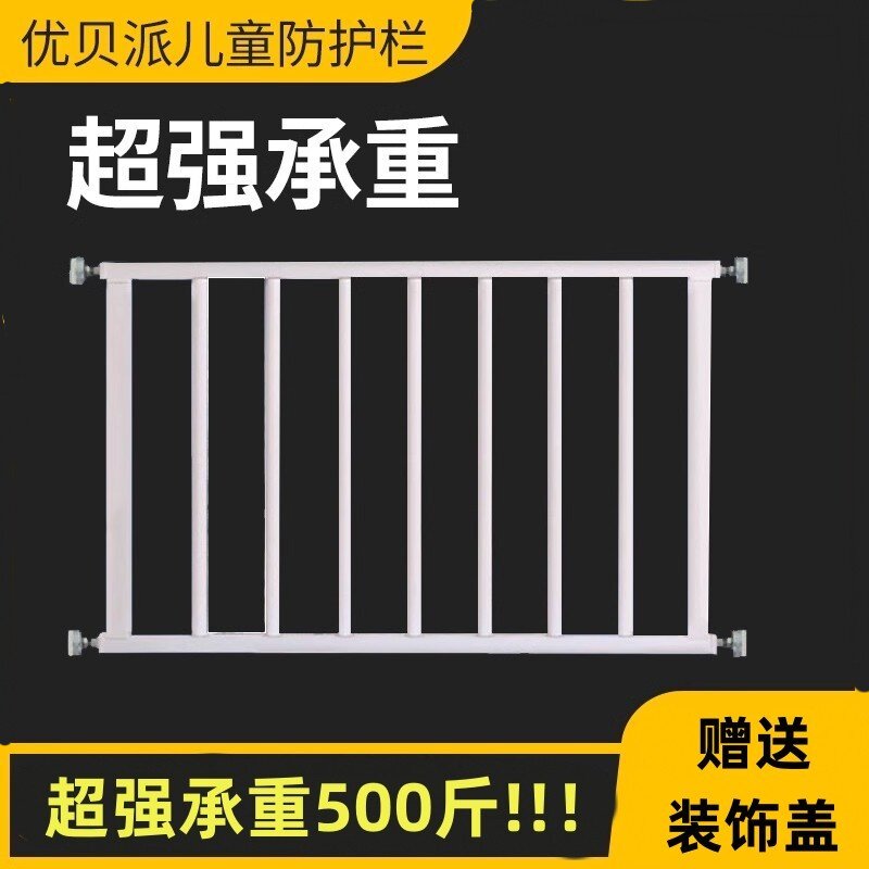 飘窗阳台护栏落地窗防护栏防盗窗图片
