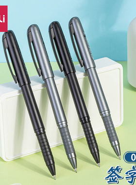 得力中性笔0.7加粗黑色签字笔练字用学生粗头硬笔书法碳素笔s26-a