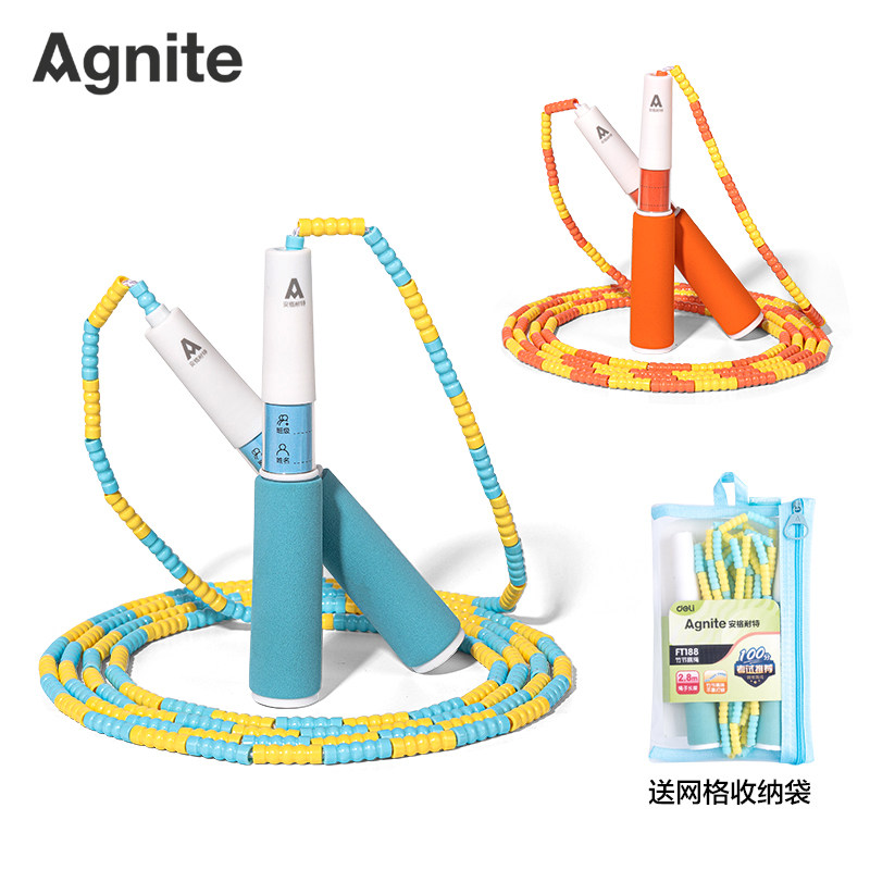 得力安格耐特FT188泡棉手柄竹节跳绳2.8米学生比赛训练跳绳可调节