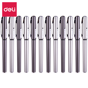 0.7子弹头盒装 碳素笔水笔0.5 黑色笔水性 S26中性笔12支装 得力S25