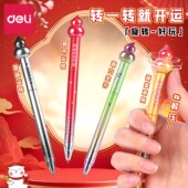 得力葫来运转中性笔ST笔头速干黑笔学生用考试备考初中生高考用笔