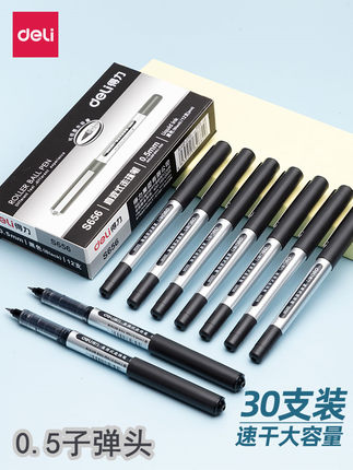 得力直液式走珠笔s656中性笔大容量黑色蓝红0.5子弹头学生用水笔