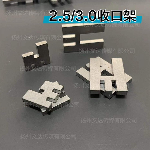 手工编织篮子果盘收口架 卡扣编织材料撬刀收口