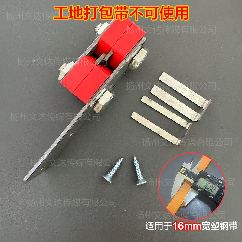 【文达】小金刚塑钢带小型开条器分条机开条机手工编织硬带分切机图片