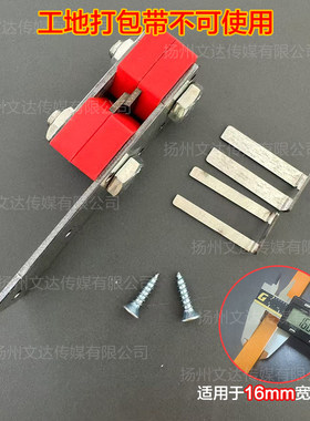 【文达】小金刚塑钢带小型开条器分条机开条机手工编织硬带分切机