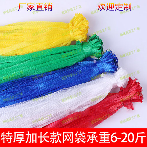 加厚网袋青蛙田鸡甲鱼螃蟹龙虾