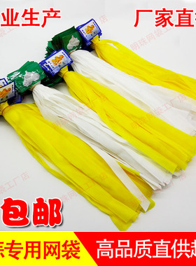 大蒜网袋生姜网袋白色黄色超市姜蒜包装网兜批发带标签软料小网眼
