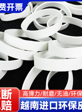 宽胶圈加长白色皮筋橡皮筋橡胶圈木盒牛皮高弹力框耐用橡皮圈筋大