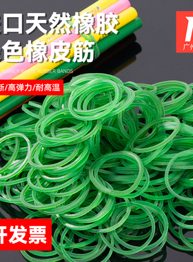 高弹力胶圈一次性筋菜橡皮筋商用小牛皮绿色捆皮套耐用橡皮圈
