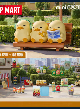 泡泡玛特MiniDUCKOOCitywalk盲