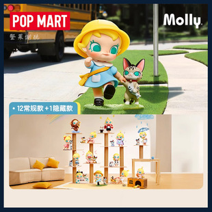 POPMART泡泡玛特 Baby Molly喵趣横生系列盲盒 喵星人公仔手办