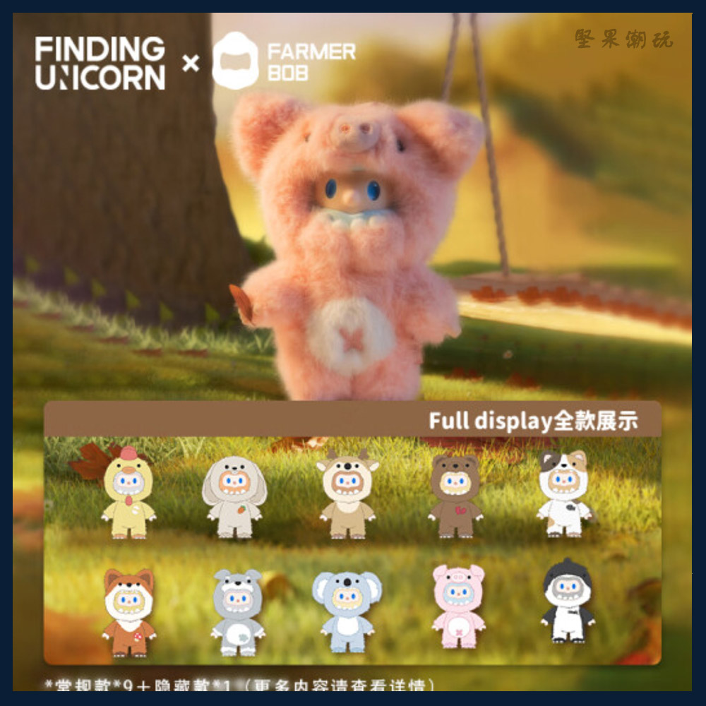 FARMERBOB怪奇守护者毛绒挂件