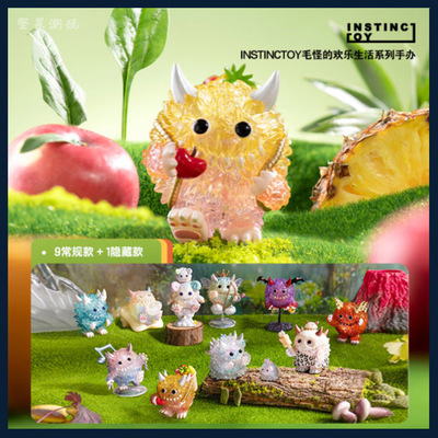 INSTINCTOY毛怪的欢乐生活