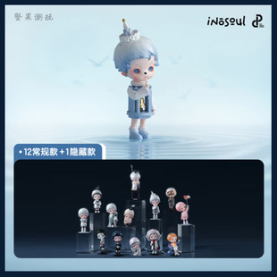 POPMART泡泡玛特 inosoul清醒梦系列盲盒 忧郁小女孩新品公仔手办
