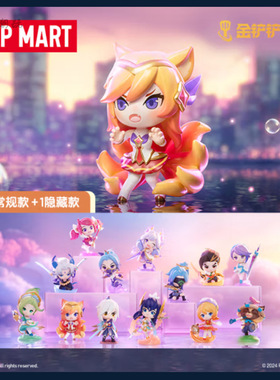 POPMART泡泡玛特 金铲铲之战小小英雄系列盲盒 LOL游戏公仔手办