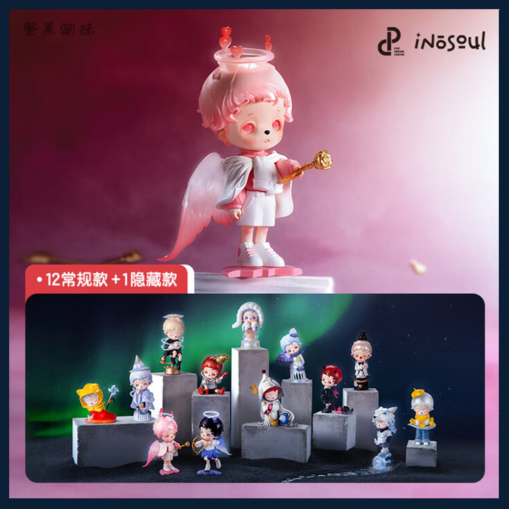 inosoul遗忘之地盲盒公仔手办
