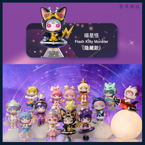 若来银河桌面摆件盲盒手办