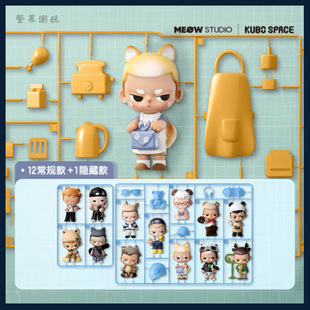 POPMART泡泡玛特 KUBO每时每刻系列盲盒 酷酷男孩公仔潮玩手办