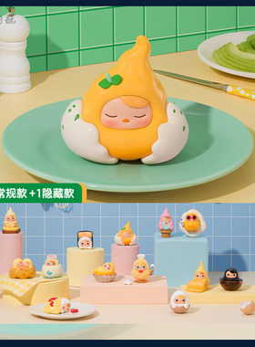泡泡玛特PUCKY蛋蛋豆子系列盲盒