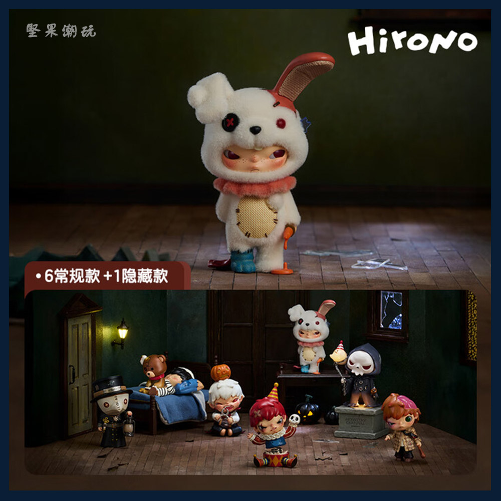 小野Hirono诡乐园系列万圣节盲盒