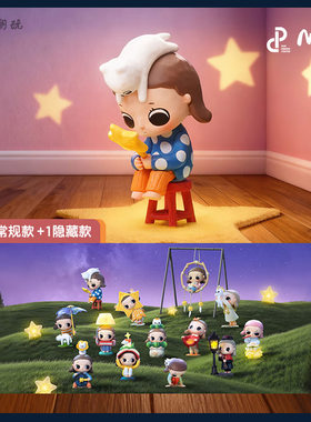 泡泡玛特Nyota你我皆星辰盲盒