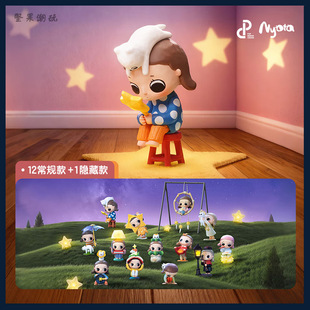 POPMART泡泡玛特 Nyota你我皆星辰系列盲盒 陪伴喵星人公仔手办