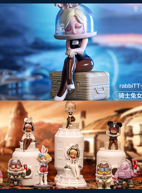 POPMART泡泡玛特 COOLABO宇宙朋友系列盲盒 可爱兔女郎宇航员公仔