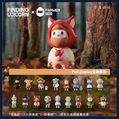 寻找独角兽FARMERBOB奇遇冒险