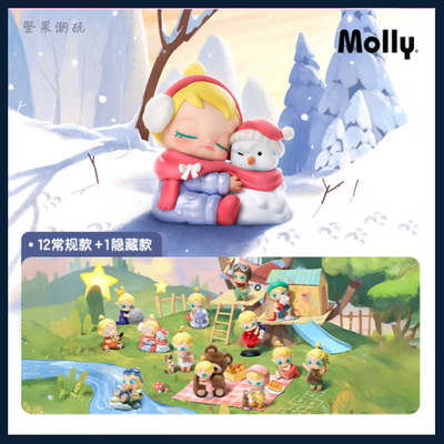 BabyMolly抱抱探索计划系列